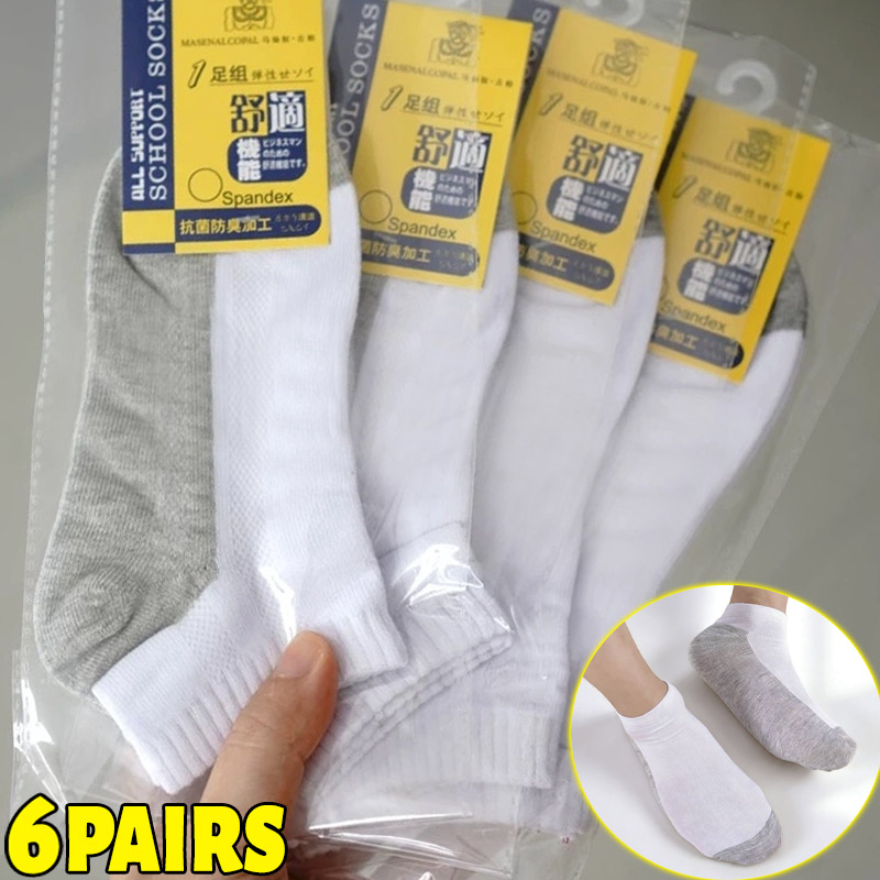 Socks Ankle Men - 1/6 Par Skarpetek Antyzapachowych do Kostki