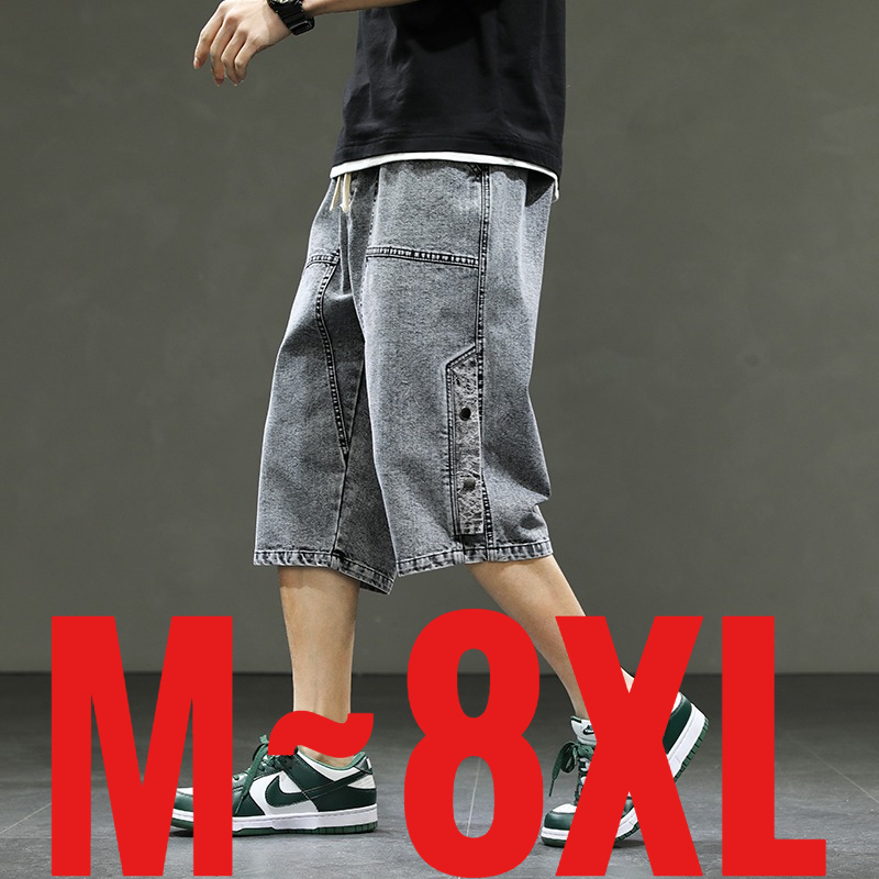 Men'S Fashion With Baggy Jeans - Męskie dżinsowe bermudy 3/4 długości w